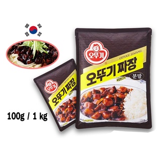 &gt;&gt;ส่งจากไทย&gt;&gt;ผงจาจัง🚩🚩 100g-1kg ทำจาจังมยอน จาจังมยอน จาจังเมียน จาจัง