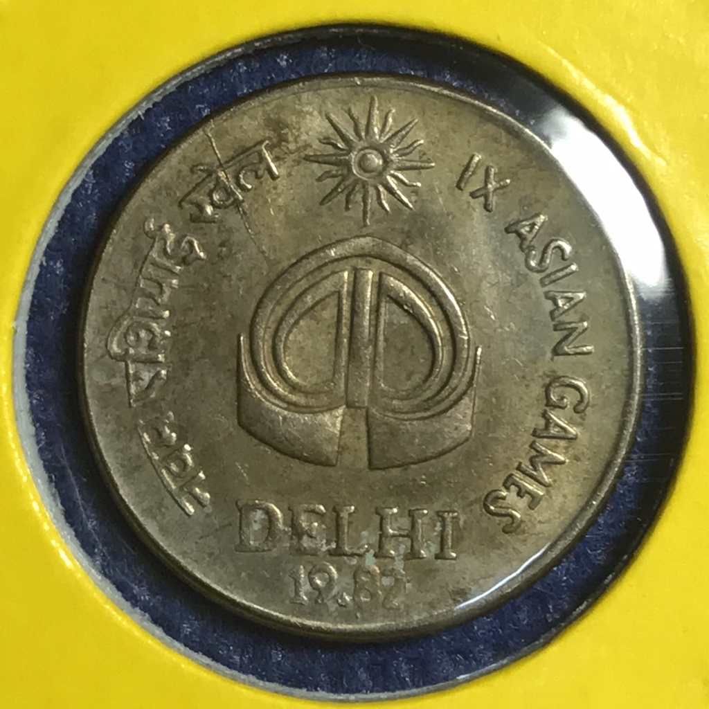 No.14612 ปี1982 อินเดีย 25 PAISE เหรียญเก่า เหรียญต่างประเทศ เหรียญสะสม เหรียญหายาก ราคาถูก