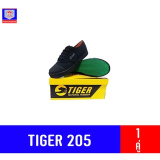 รองเท้าผ้าใบนักเรียน TIGER รุ่น 205 สีดำ