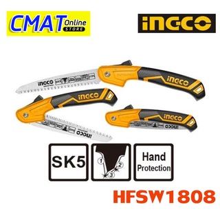 NGCO - เลื่อยพับตัดกิ่งไม้ ขนาด 7 นิ้ว อิงโค่ Folding Saw 7" - HFSW1808