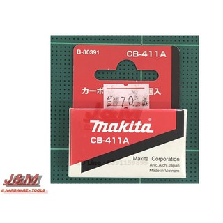 แปรงถ่าย  รหัส CB-411A  Makita ของเเท้ 100%