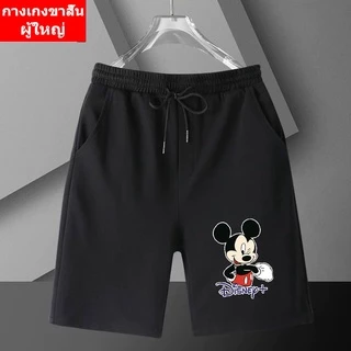 FF-331 กางเกงขาสั้น กางเกง4ส่วน ใส่เทียว ใส่อยู่บ้าน ผ้านุ่มใส่สบาย