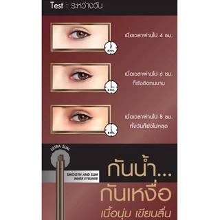 ดินสอเขียนขอบตา Inner Eyeliner Browit By Nongchat Smooth and Slim 0.1g บราวอิท น้องฉัตร