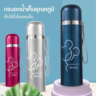 poodoo กระบอกน้ำสูญญากาศ กระติกน้ำสแตนเลส ขนาด 500 มล. กระบอกน้ำเก็บอุณหภูมิ เก็บความร้อน-ความเย็น