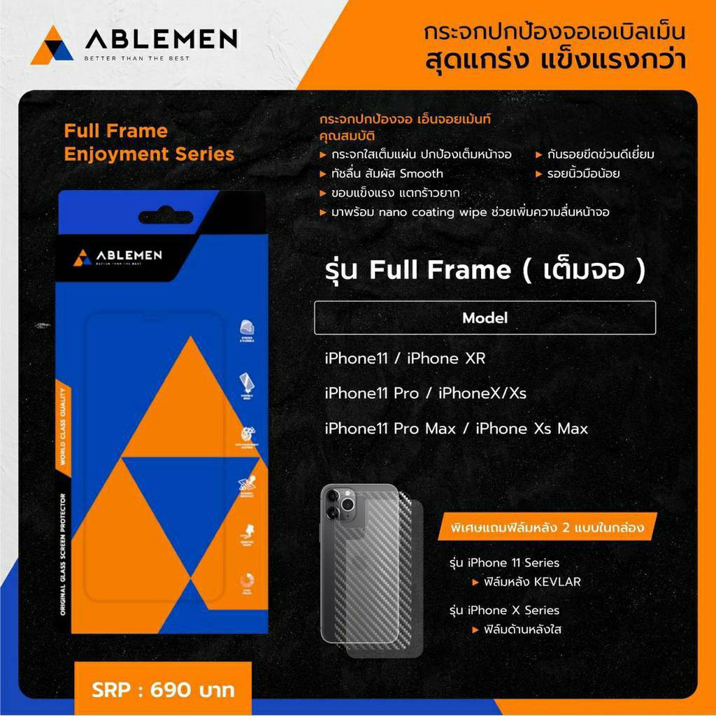 ABLEMEN แท้100% Full Frame Enjoyment Series : ฟิล์มกระจกนิรภัยเต็มจอ ไอโฟน iPhone X XR XS MAX 11 11P