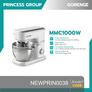 เครื่องผสมอาหาร สีขาว GORENJE รุ่น MMC1000W