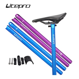 Litepro 412 หลักอานจักรยาน แบบพับได้ เบาพิเศษ 31.8/33.9 มม. สําหรับ Dahon Fnhon