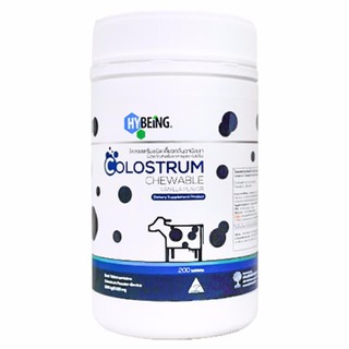  HyBeing Colostrum ไฮบีอิ้ง โคลอสตรุ้ม แบบเคี้ยว [200 เม็ดเคี้ยว]กลิ่นวนิลลา