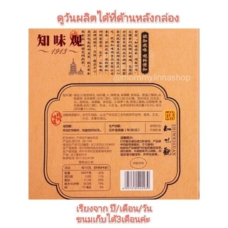 ขนมดอกกุ้ยฮวา ดอกหอมหมื่นลี้ ล็อตใหม่ ขนมขึ้นชื่อของจีน หอม อร่อย มีหลายรสให้เลือก 桂花糕