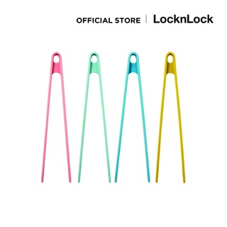 LocknLock ที่คีบซิลิโคน Silicone Food Tongs สีพาสเทล รุ่น CKT205