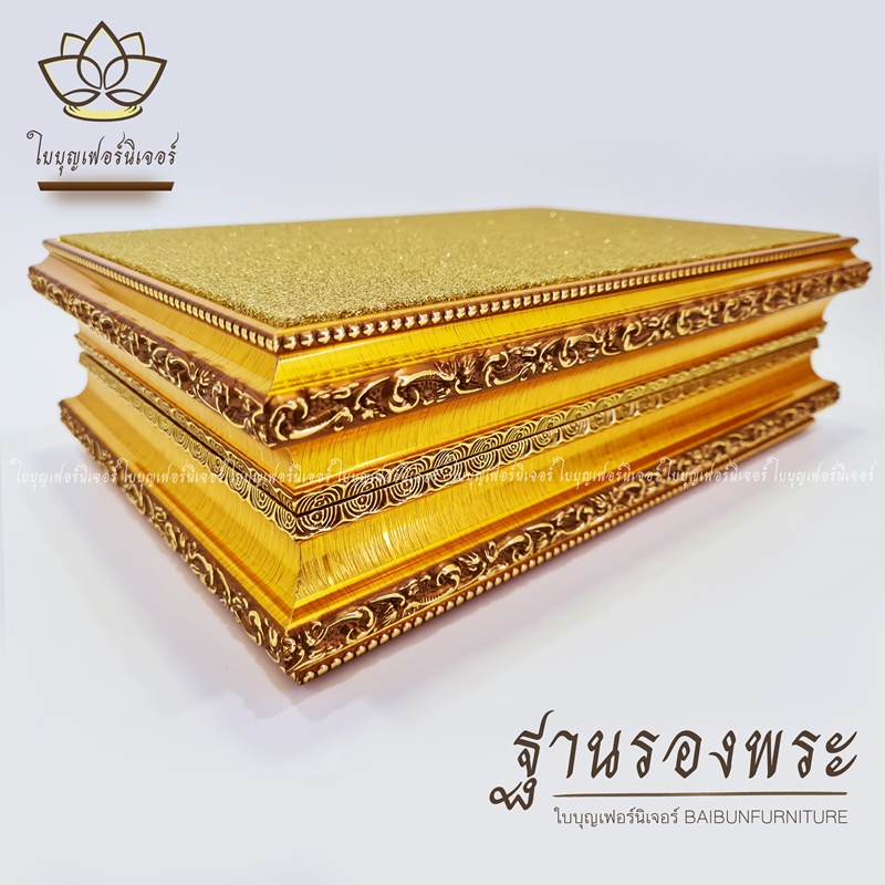 ฐานรองพระพิฆเนศ ใบบุญเฟอร์นิเจอร์ ฐานพระ แท่นพระ สีทอง สูง 4 นิ้ว [ B017 ]