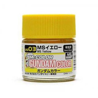 สีกันดั้ม UG03 MS Yellow Gundam Color 10ml