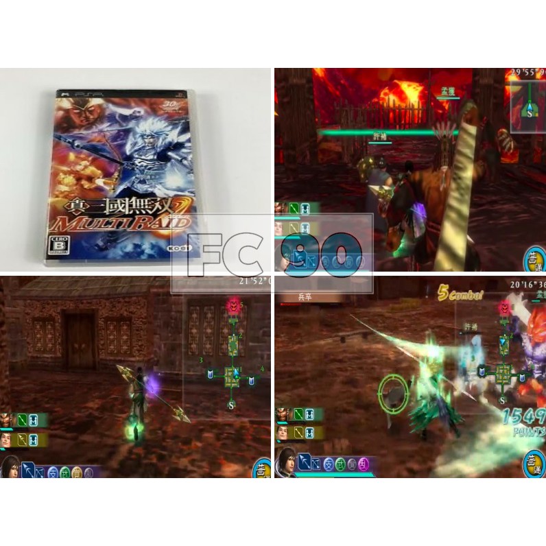 แผ่นเกม Shin Sangoku Musou Multi Raid 2  [PSP] แผ่นแท้ มือสอง ญี่ปุ่น สภาพดี มีกล่องและคู่มือ