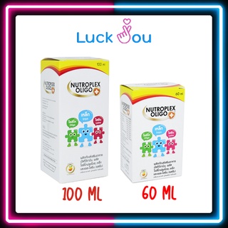 Nutroplex Oligo Plus วิตามินเสริมอาหาร สำหรับเด็ก รสส้ม 60 / 100 ml