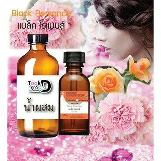 ชุดหัวน้ำหอมพร้อมน้ำผสม หัวน้ำหอมกลิ่นแบล็ค โรแมนส์ 30 cc พร้อมน้ำผสมขนาด 100 ml**แถมพรีขวดบรรจุน้ำหอม 1 ขวด