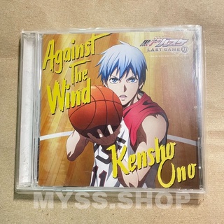 (พร้อมส่ง) CD เพลง จากเรื่อง คุโรโกะพลิกสังเวียนบาส / Kurokos Basketball LAST GAME Against The Wind