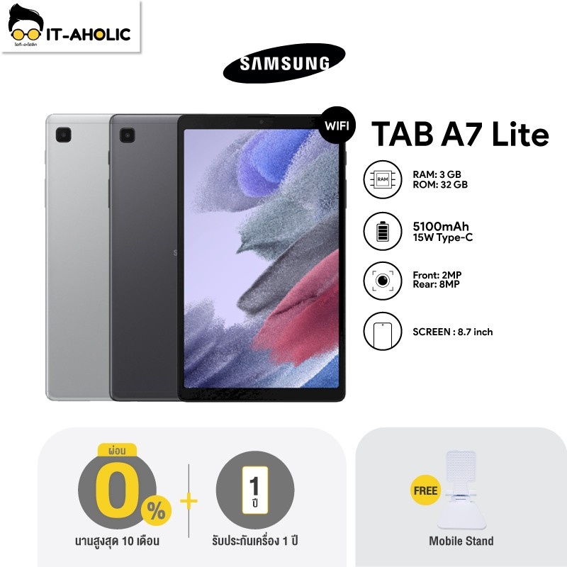 Samsung Galaxy tab A7 lite LTE ( 3+32GB ) WIFI ( 3+32GB ) (เครื่องใหม่ศูนย์ไทยประกัน 1 ปี