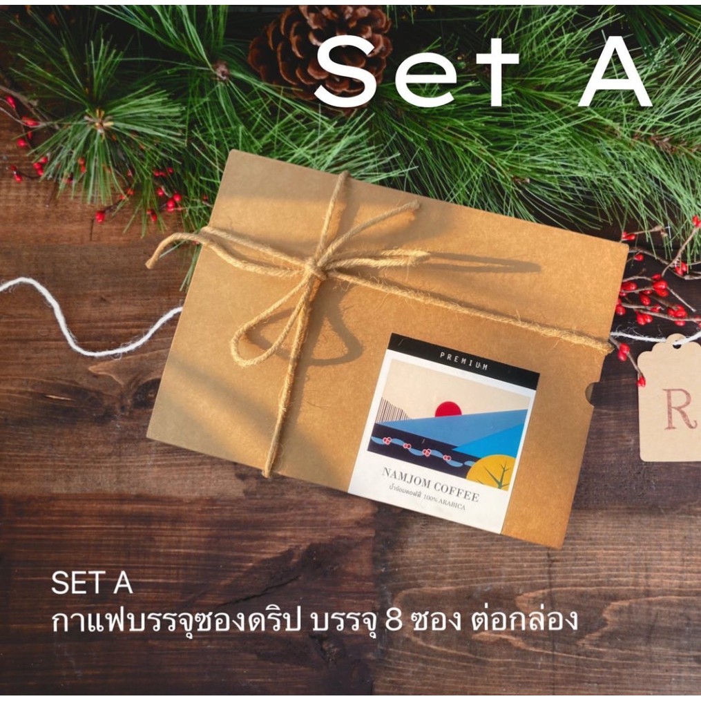 Namjom กาแฟดริปแบบซอง กล่องของขวัญ Drip bag (Box set 8 ซอง) : Set A