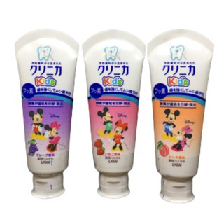 ยาสีฟันเด็ก Lion Clinica Kids Toothpaste ขนาด 60 กรัม กลิ่นรสผลไม้ สำหรับเด็กที่มีฟันน้ำนมและฟันแท้