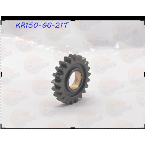 เฟืองเกียร์แต่ง KR150 มีหลายเกียร์ให้เลือก (G1,G2,G3,G4,G5,G6) !แบบแต่งคุณภาพดีราคาถูก!