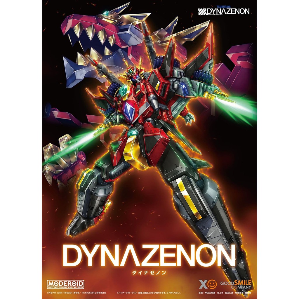 (พร้อมส่ง) MODEROID Dynazenon (SSSS.DYNAZENON) (แก่โมเดล)