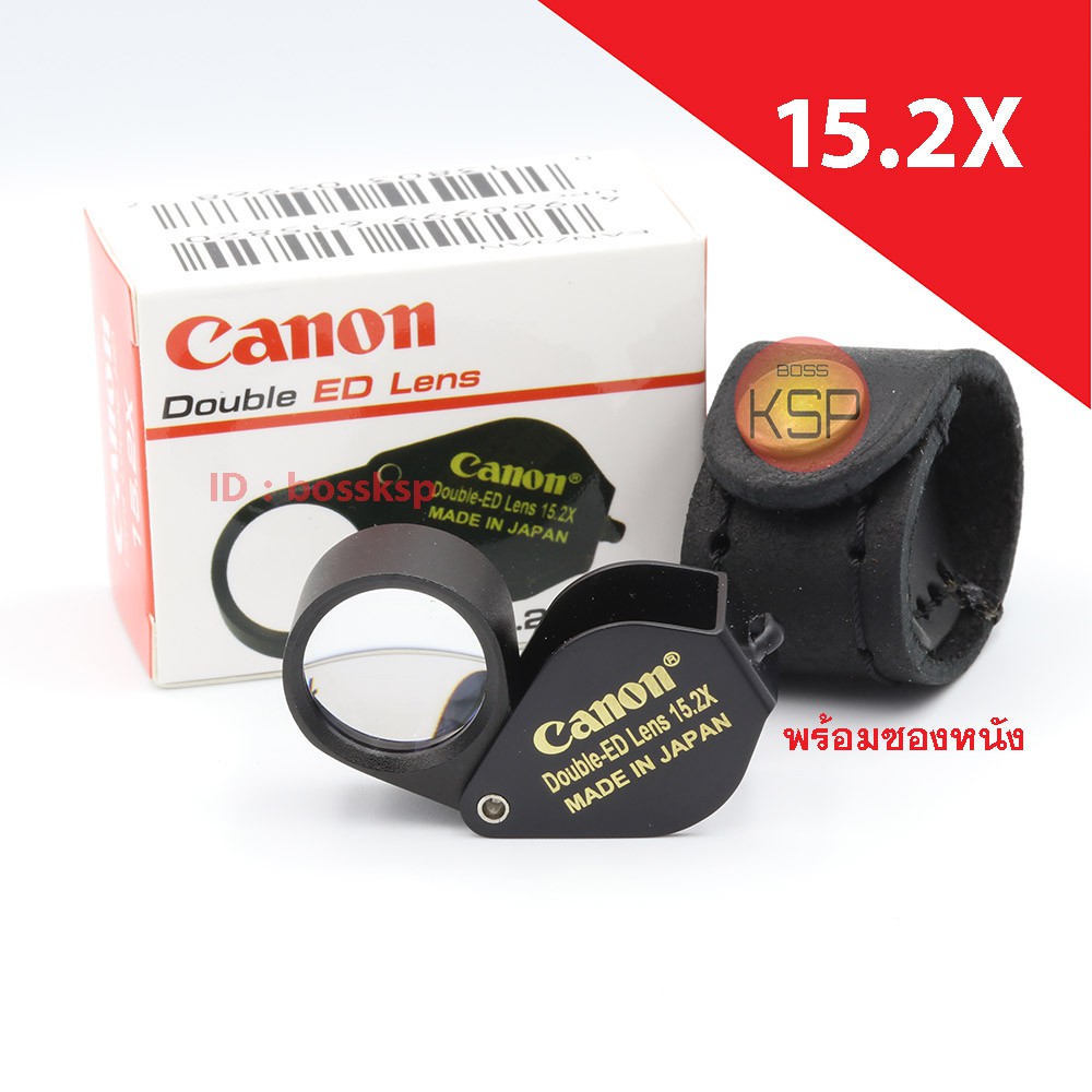 กล้องส่องพระ/ส่องจิวเวอรี่ CA15.2x18mm สีดำ เลนส์แก้ว 2ชั้น เจาะผิวพระผงหรือส่องตำหนิเพชร ไฝ่ดำ โค๊ตเพชร ได้ทุกเหลื่