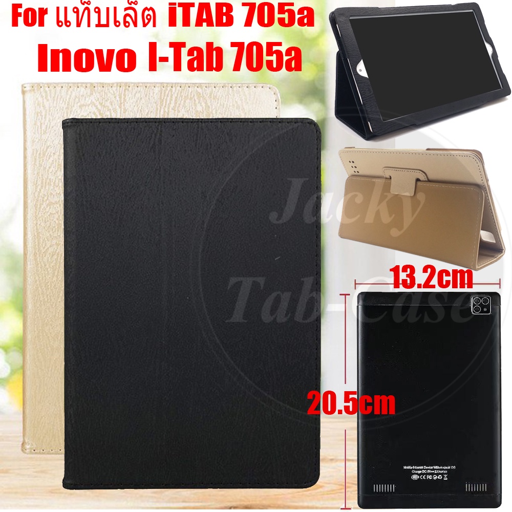 เคสแท็บเล็ตหนัง PU แบบฝาพับ พร้อมขาตั้ง สําหรับ Inovo I-Tab 705A Android iTAB 705A Tablet PC 8.0 นิ้
