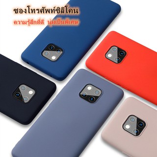 เคส ซัมซุง Samsung M20 M30 M30S M21 Note 8 9 10 Plus นิ่ม soft PHone case Silicone case เคสคู่ เคสโทรศัพท์  Note8 Note9 Note10 เคสซิลิโคน เคสกระเป๋า เคสคิตตี้ เคสบาง tpu case used เคสโทรศัพท์มือถือ เคสกันกระแทก