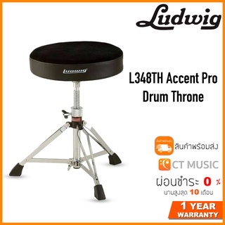 Ludwig L348TH Accent Pro Drum Throne เก้าอี้กลอง