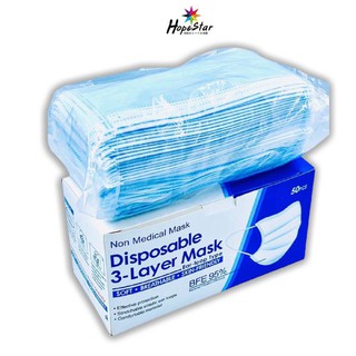 พร้อมส่ง แมส หน้ากาก Mask แมสผู้ใหญ่ 3 ชั้น 1 กล่อง 50 ชิ้น