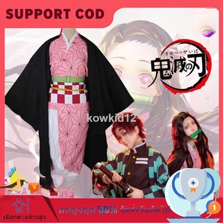 ❤️👻พร้อมส่งจาก กทมชุดเนซึโกะ[8 IN 1] จัดส่งทันที Kamado Nezuko Anime Demon Slayer Kimetsu No Yaiba Cosplay ชุดคอสเพลย์