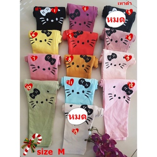 เลคกิ้งสีพื้นสกรีน M ( 1-2 ขวบ )❤โปรซื้อ 6 แถม 1❤
