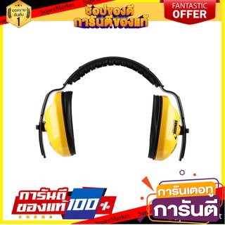 ที่ครอบหู YAMADA YMD-301B สีเหลือง อุปกรณ์นิรภัยส่วนบุคคล EARMUFFS YAMADA YMD-301B YELLOW