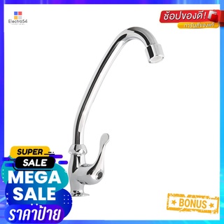 ก๊อกซิงค์เดี่ยวเคาน์เตอร์ HOEN S42/2SINK FAUCET HOEN S42/2