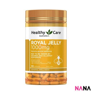 Healthy Care Royal Jelly 1000mg 365 Capsules อาหารเสริมสารสกัดจากรังผึ้ง 1000มิลลิกรัม 365 แคปซูล (หมดอายุ:02 2025)