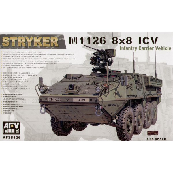 AFV Club 1/35 AF35126 U.S. M1126 ICV STRYKER