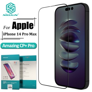 Nillkin กระจกนิรภัยกันรอยนิ้วมือ กันรอยนิ้วมือ กันแสงสะท้อน CP+ Pro 9H สําหรับ iPhone 14 Pro Max