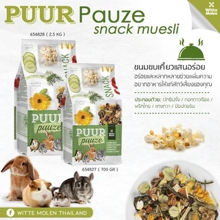 ร้านโทโมะ 💕 รวมอาหารกระต่าย Nature Cuni, Complete, Oxbow, Rabbit Show, Care+, มารุคัง ไฟเบอร์สูง อาหาร กระต่าย