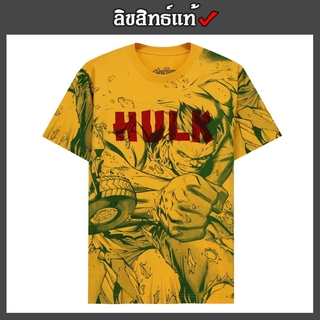 ✅ ลิขสิทธิ์แท้ ✅ เสื้อยืด เสื้อสีเหลือง เสื้อเดอะฮัค ลาย The Hulk เสื้อยืดลายการ์ตูน เสื้อฮีโร่ มาเวล Marvel รุ่น 719