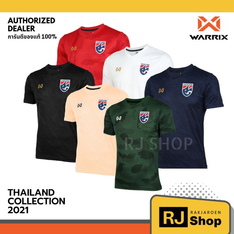 เสื้อวิ่งกันแดด WARRIX เสื้อฟุตบอล CHANGSUEK TRAINING 2021 (WA-211FBATH53)