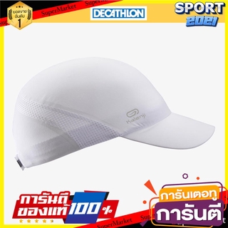 หมวกแก๊ปใส่วิ่งแบบปรับขนาดได้ (สีขาว) Adjustable running cap (white)