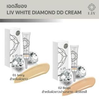 LIV White Diamond DD Cream