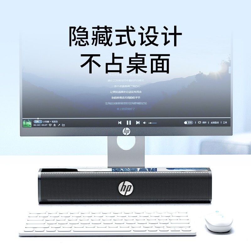 ♂☬คอมพิวเตอร์เดสก์ท็อป HP/HP WS10 ลำโพงเดสก์ท็อปโน้ตบุ๊กลำโพงแถบยาวไม่ได้ใช้เดสก์ท็อป