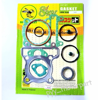 BEE GASKET ประเก็นชุดบน , ประเก็นชุดหัว , ประเก็นชุดเล็ก มีโอ MIO , FINO , NOUVO ตราผึ้ง 🐝 (1ชุด)