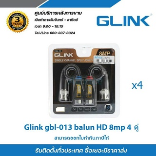 Glink BALUN GBL-013 AHD/CVI/TVI 8MP 3in1 x4