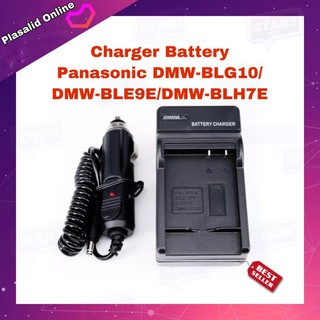 ที่ชาร์จแบตกล้อง Charger Camera Battery Panasonic DMW BLG10 BLE9 Travel &amp; Car Battery Charger BLG10 BLE9 / BLE9PP