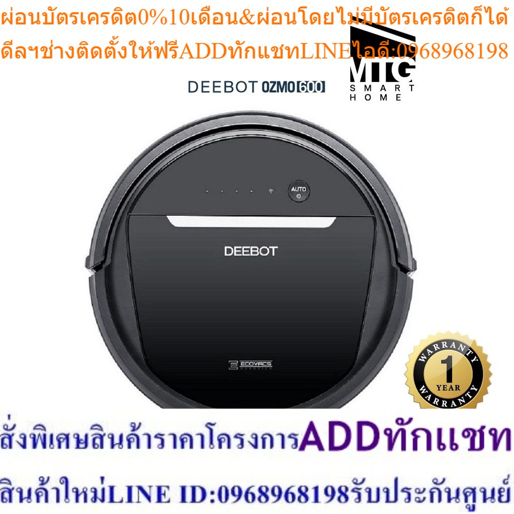 ECOVACS หุ่นยนต์ดูดฝุ่น OZMO 600 มาพร้อมเทคโนโลยีการถูพื้นแบบ OZMO