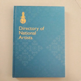 หนังสือ Directory of National Artists ปกแข็ง (บัญชีรายชื่อศิลปินแห่งชาติ)