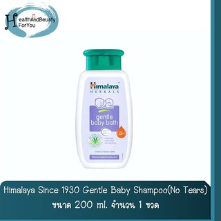 Himalaya Since 1930 Gentle Baby Shampoo  (No Tears) ขนาด 200 ml จำนวน 1 ขวด