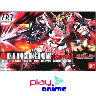 Bandai 1/144 High Grade RX-0 Unicorn Gundam Destroy Mode